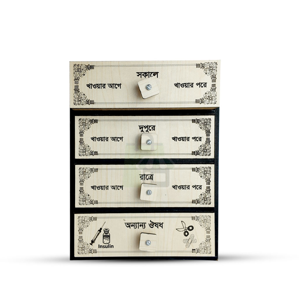 Medicine Box – মেডিসিন বক্স